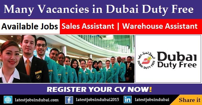 Dubai Duty Free Jobs